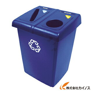 ラバーメイド グラットンリサイクルステーション 2口タイプ ブルー 179237265 【最安値挑戦 通販 おすすめ 人気 価格 安い おしゃれ】