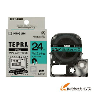 キングジム テプラPROテ－プカ－トリッジ SJ24G 【 通販 おすすめ 人気 価格 安い おしゃれ 】