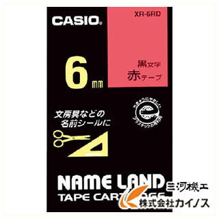 カシオ ネームランド用テープカートリッジ 粘着タイプ 6mm XR-6RD XR6RD 【 通販 おすすめ 人気 価格 安い おしゃれ 】
