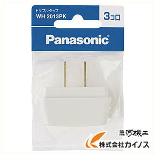 Panasonic トリプルタップ 3コ口 WH2013PK