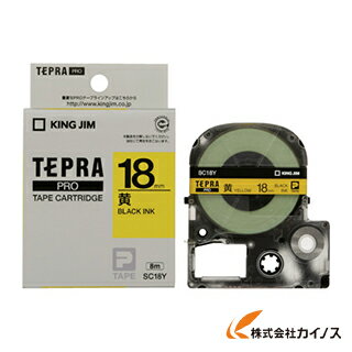 キングジム テプラPROテ－プカ－トリッジ カラータイプ（黄に黒文字） SC18Y 【 通販 おすすめ 人気 価格 安い おしゃれ 】