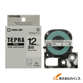 キングジム テプラPROテ－プカ－トリッジ 透明に黒文字 ST12K 【 通販 おすすめ 人気 価格 安い おしゃれ 】