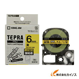 キングジム テプラPROテ－プ強粘着タイプ黄／黒文字 SC6YW 【 通販 おすすめ 人気 価格 安い おしゃれ 】