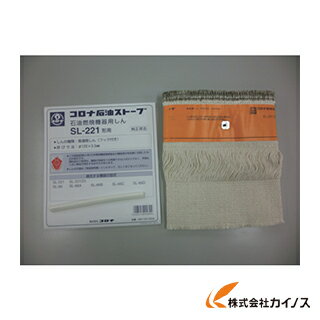 楽天市場】コロナsl 66替え芯の通販 楽天市場】コロナsl 66替え芯の通販