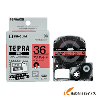 キングジム テプラPROテープ マグネット赤／黒文字 SJ36R 【 通販 おすすめ 人気 価格 安い おしゃれ 】