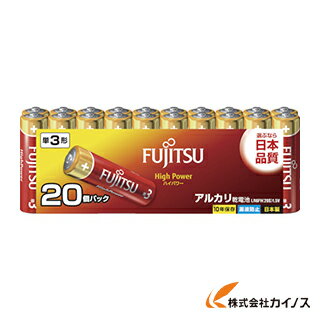 富士通 まとめ買い アルカリ単3 20個 HighPower LR6FH 20S LR6FH20S 【最安値挑戦 通販 おすすめ 人気 価格 安い おしゃれ 】