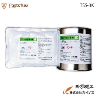 設置用部材 エポキシ系接着剤3kg缶 ＜TSS-3K＞ 【ポストフレックス用 ラウンドポスト用 道路