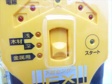 シンワ 下地センサー EX <78657>【下地探し super おすすめ 人気 セール 比較 ex hg ワンプッシュ どこ太 針 壁裏センサー 壁うらセンサー 筋交い 下地検知器 壁裏検知器】