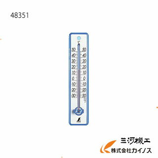 シンワ 温度計 プラスチック製 20cm ブルー ＜48351＞ 【湿度計 デジタル 料理用 外気 オーブン ナチュラル アプリ 種類 非接触 熱電対 水銀 高温 通販 セール おすすめ 人気 比較】