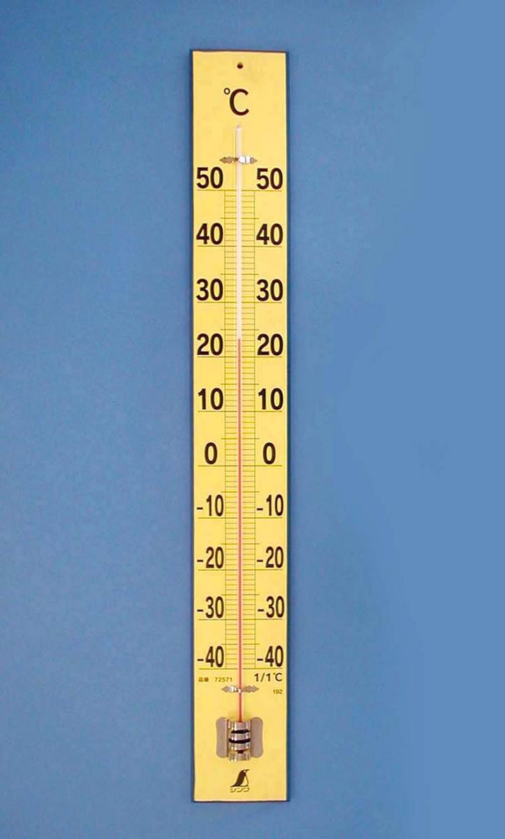 シンワ 温度計 木製 90cm ＜72571＞ 【湿度計 デ