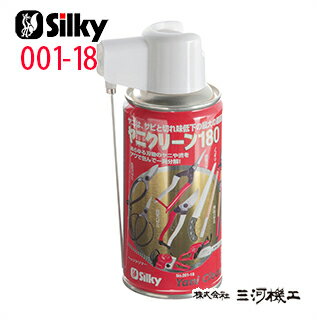 シルキー ヤニクリーン180 180mL ＜001-18＞ 【ユーエム工業 Silky】