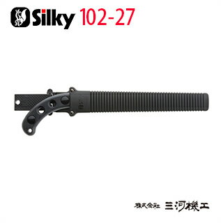 シルキー ゴム太郎 荒目 270mm 本体 ＜102-27＞ 【ユーエム工業 Silky のこぎり 鋸】
