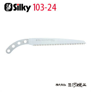 VL[ SY r ֐n 240mm 103-24  [GH Silky ֐n̂ {̂Ȃ n ̂  