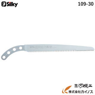 シルキー ゴム太郎 プロ剪定 替刃 300mm ＜109-30＞【ユーエム工業 Silky 替刃のみ 本体なし 刃 のこぎ..