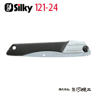 シルキー ゴムボーイ 万能目 240mm 本体 ＜121-24＞ 【ユーエム工業 Silky のこぎり 鋸】