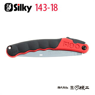【メール便限定】シルキー F180 荒目 180mm 本体 ＜143-18＞ 【ユーエム工業 Silky のこぎり 鋸】