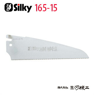ڥ᡼ظۥ륭 ߥ˥ߥ2 ץ ؿ 150mm 163-15 ڥ桼๩ Silky ؿϤΤ Τʤ  Τ 