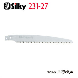 シルキー めばえ 剪定 替刃 270mm ＜231-27＞ 【ユーエム工業 Silky 替刃のみ 本体なし 刃 のこぎり 鋸】