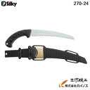 シルキー ズバット 240mm 本体 <270-24> 【ユーエム工業 Silky ZUBAT のこぎり 鋸】