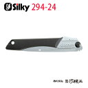 シルキー ゴムボーイ 荒目 240mm 本体 ＜294-24＞ 【ユーエム工業 Silky のこぎり 鋸】