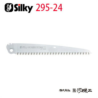 륭 ܡ / ܡ7  ؿ 240mm 295-24 ڥ桼๩ Silky ؿϤΤ Τʤ  Τ 