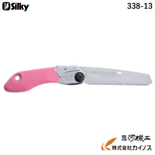 シルキー ポケットボーイ DIY 130mm 本体 ＜338-13＞ 【ユーエム工業 Silky のこぎり 鋸】