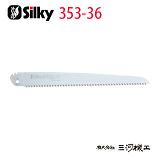 VL[ rbO{[Cז ֐n 360mm 353-36 y[GH Silky ֐n̂ {̂Ȃ n ̂ z