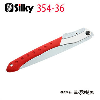シルキー ビッグボーイ 荒目 360mm 本体 ＜354-36＞ 【ユーエム工業 Silky のこぎり 鋸】