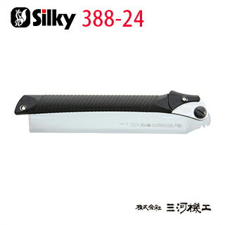 륭 åɥܡ Ƴ 240mm  388-24 ڥ桼๩ Silky Τ 