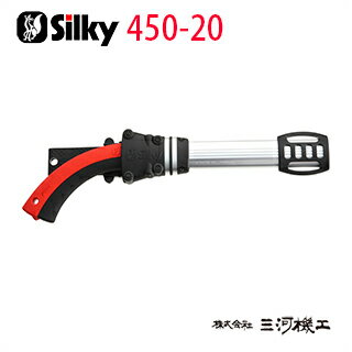 シルキー ツルギ 荒目 200mm 本体 ＜450-20＞ 【ユーエム工業 Silky のこぎり 鋸】