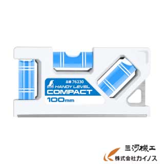 シンワ ハンディレベル コンパクト 100mm ＜76230＞