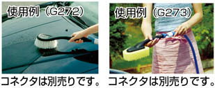 タカギ パチット洗車スポンジ ＜G273＞【掃除 車 高い所 清掃 洗浄 掃除用品 伸縮 簡単 通販 おすすめ 人気 セール 比較 水垢 ワックス ウッドデッキ タイル】