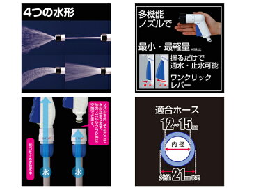 タカギ 散水ノズル パチットコンパクトノズル 普通ホース用 ＜G573FJ＞【散水ノズル 散水ホース 散水 ホース メタルガン スプレー 融雪 ロングノズル シャワーヘッド セール おすすめ 人気 16200円以上は 送料無料 部品 接続】