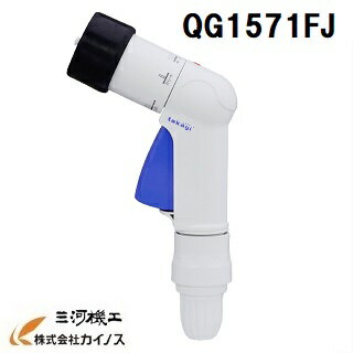 タカギ コンパクトノズルFJ ＜QG1571FJ＞【散水ノズル 散水ホース 散水 ホース i型コネクター メタルガン スプレー 融雪 ロングノズル シャワーヘッド 通販 最安値挑戦 おすすめ 人気 比較 】