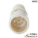 【メール便限定】 TRUSCO エアコン排水ホース用防虫キャップ 3個入 <ARC3>