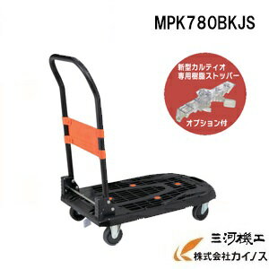楽天市場】トラスコ 台車 ストッパーの通販 楽天市場】トラスコ 台車 ストッパーの通販