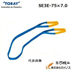 饤 ٥ȥ󥰡ʥ륹󥰡Rξü75mmĹ7.0mSE3E-75X7.0ڥ饤 ڤ ߤ TORAY   Signal Sling 