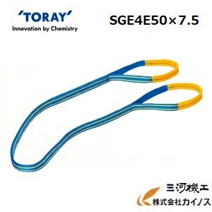 饤 ٥ȥ󥰡HGʥ륹󥰡R˥ɥ쥹 ϥ졼ɡ50mmĹ7.5mSGE4E-50X7.5ڥ饤 ڤ ߤ TORAY   Signal Sling 