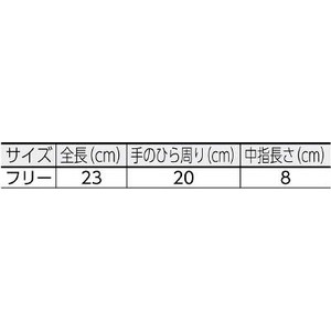 トラスコ 軍手“WARMすべり止め付”裏起毛軍手 (12双入り) <TGW-835>【滑り止め デザイン カラー おしゃれ 手袋 黒 子供用 蛍光 冬用 防災用 綿 保護 細かい作業 激安 通販 おすすめ 人気 最安値挑戦】