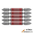 ベッセル 剛彩ビット 5本組 (両頭) +2×65mm <GS5P2065>