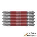 ベッセル 剛彩ビット 5本組 (両頭) +2×82mm <GS5P2082>