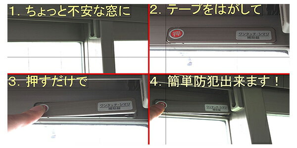 【メール便限定】WAKI サッシ窓用ロック PBワンタッチシマリ GB ショウ 3枚入り ＜269187＞ 和気産業 【防犯ロック 玄関 窓 ドア 網戸 防犯 施錠 鍵 最安値挑戦 激安 通販 おすすめ 人気 価格 安い おしゃれ 】