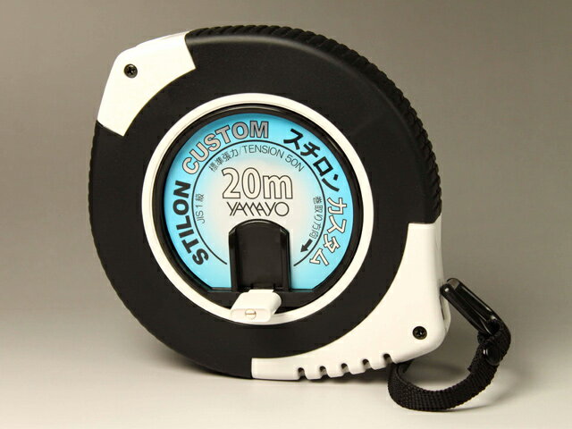 ヤマヨ スチロンカスタム ナイロンコート鋼製巻尺 20m <NC20>【 メジャー 50m 2m インチ 5.5m 全巻 100m アプリ 20m 精度 スケー...