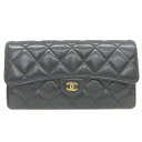 シャネル 長財布 マトラッセ ロングウォレット AP0241 ブラック【質みなみ・小倉店】【質屋】 CHANEL 【中古】 KR231411