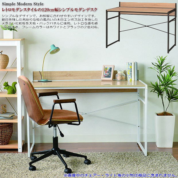 楽天市場】レトロ(デスク|インテリア・寝具・収納)の通販 楽天市場】レトロ(デスク|インテリア・寝具・収納)の通販