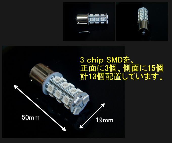 �ڤߤͤ��S25 ���󥰥� BA15S ��åɡ�3chipSMD18Ϣ������160��