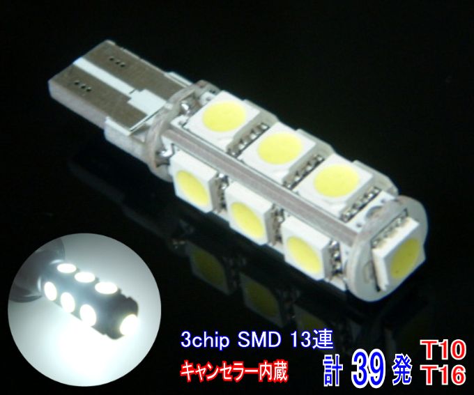 ڤߤͤT10/163chip SMD13ϢCANBUS󥻥顼¢160ߡ