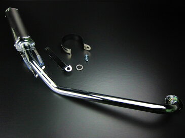 モンキーTYPE Bダウンマフラー ミニモト(Minimoto) 【ホンダ4miniパーツ】