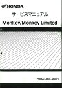 ミント パーツリスト 1版 ヤマハ 正規 バイク 整備書 SH50 ES ET 3HK2～9 3PU1 1YU 車検 パーツカタログ 整備書 【中古】