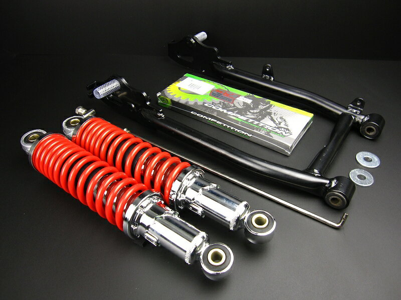 ミニモト モンキースイングアーム10CM+リアショック280mm